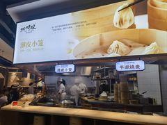 -浙味观杭州海鲜面(钱江新城高德置地店)