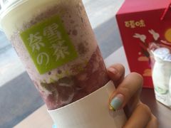 霸气芝士黑提-奈雪的茶(印象城店)