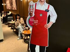 -星巴克(宝山万达店)