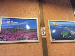 景观位-小草屋(阜通东大街店)