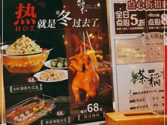 -稻香酒家·33年老字号·港式粤菜(富邦中心店)