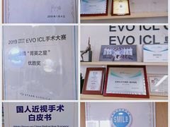 -昆明爱尔眼科医院