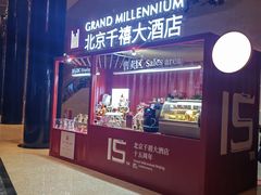 -北京千禧大酒店