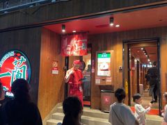-一蘭拉面(铜锣湾店)