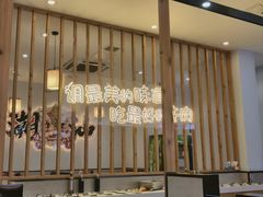-林记潮牛·牛肉火锅(上马墩店)