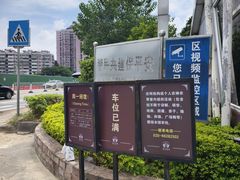 -广州神农草堂中医药博物馆
