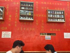 -華叔茶記