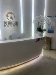 点击看大图 -美丽田园