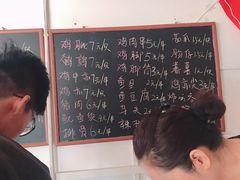 -珍成炸滋味
