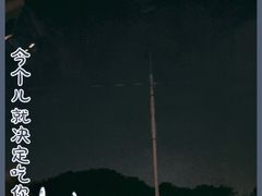 -哈根达斯(天河城店)