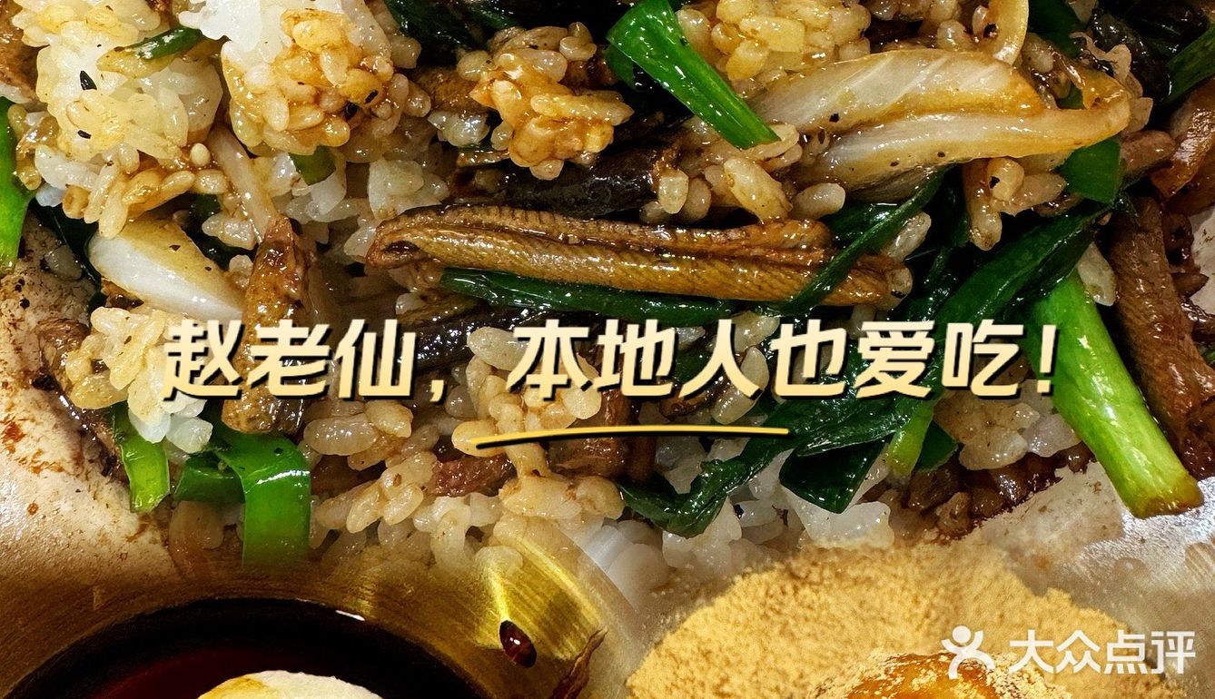 南京特美味｜本地划算市井排挡