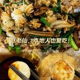 南京特美味｜本地划算市井排挡