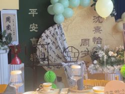-孩提·儿童生日派对策划节目·宝宝宴周岁宴布置·小丑表演(亦庄店)