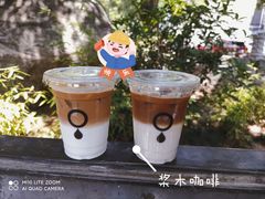 -浆木咖啡馆(湘子庙街店)