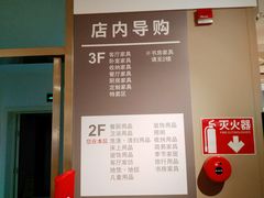 -NITORI 宜得利家居(上海中山公园龙之梦店)