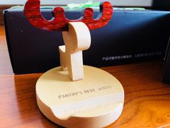 -派悦坊·甜品·蛋糕(日坛店)