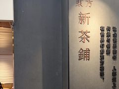 -霸王茶姬(正佳广场店)