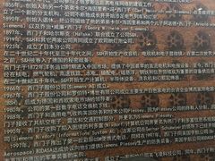 -大戚收音机电影机博物馆