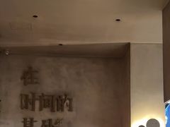 -陶享时光西餐·下午茶(信河街店)