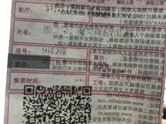 -万达影城(南昌西湖IMAX店)