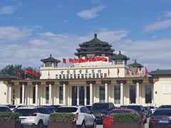 -中国农业博物馆