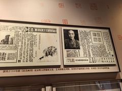 -李叔同故居纪念馆