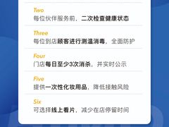 -海马体照相馆(万菱汇店)