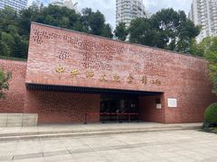 -中共四大纪念馆