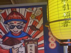 -芝小官毛肚火锅海鲜自助(淮安清江浦区新亚店)