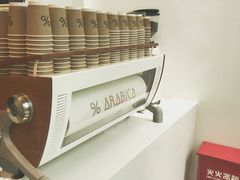 -% Arabica阿拉比卡咖啡(武康路店)