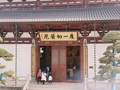 -径山寺