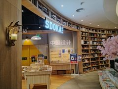 -覔书店(壹方城店)
