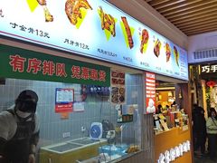 -赵元章肉骨烧(山塘街店)