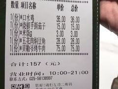 -晋家门·苏皖家常菜(江北龙湖天街店)