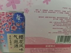 -盒马鲜生(领丰汇店)