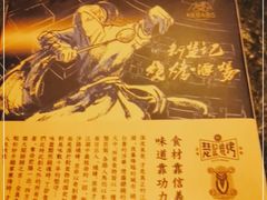-新楚记烧烤·酒场·夺命肥肠(车公庙店)