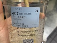 -瑞幸咖啡(太阳百货店)