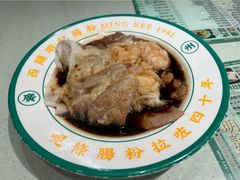 -西关明记肠粉·亚洲地标美食(北京路店)