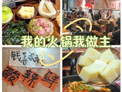 -黔有有贵州酸汤夺夺粉火锅(五味十字店)