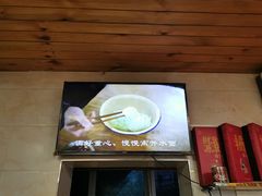-人和水上飘(第一家店)
