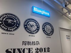 -Blueglass酸奶(华贸购物中心店)