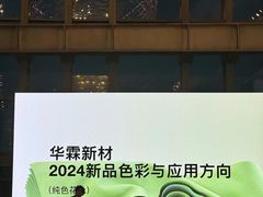 -厦门威斯汀酒店