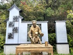 -黑龙潭公园