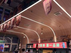 -叁宝烤肉• 西安烧烤(凤城十二路店)