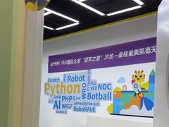 -童程童美少儿编程乐高机器人(凯德天府校区)