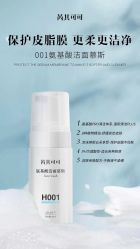 -薇薇安花系SPA