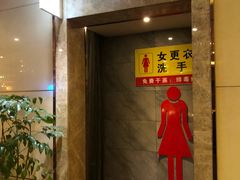 -世新养生馆(福马路店)