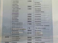 -龙泉青瓷博物馆