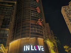 -INLOVE Live House