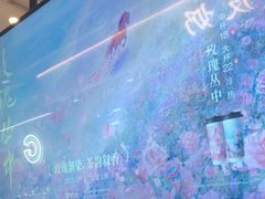 -霸王茶姬(上海静安大悦城店)